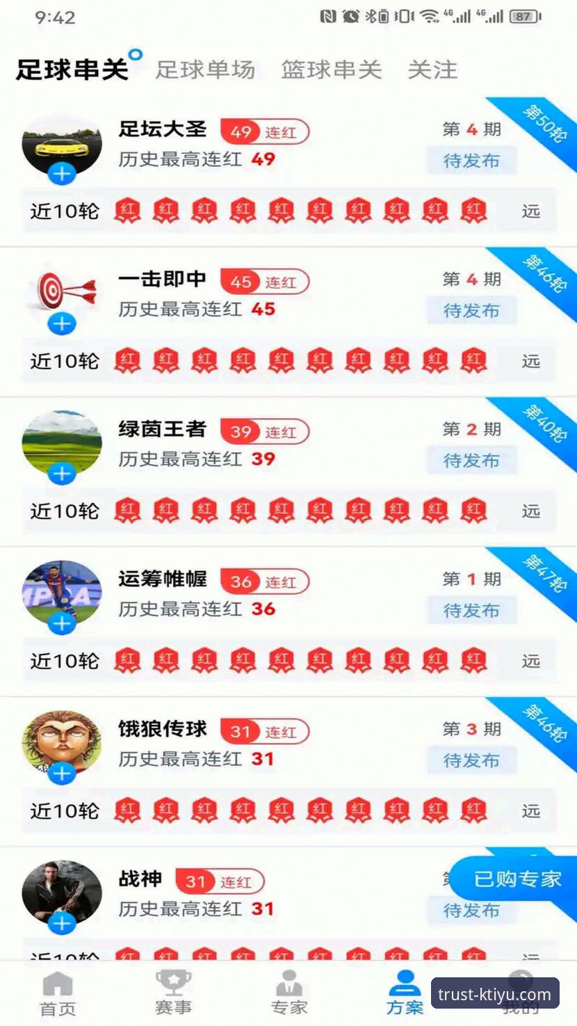 K体育官方平台iOS版 vs 安卓版：老用户实测告诉你哪个体验更佳