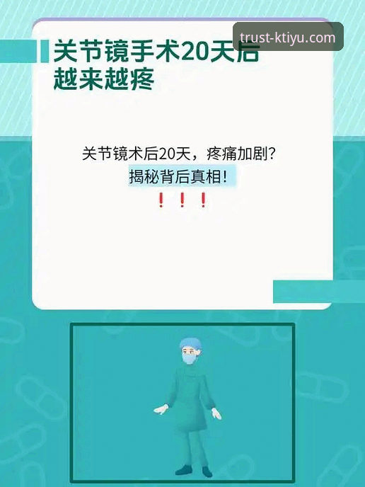K体育体验怎么样下载不了怎么办 深度揭秘:K体育体验真相与下载失败背后的解决之道