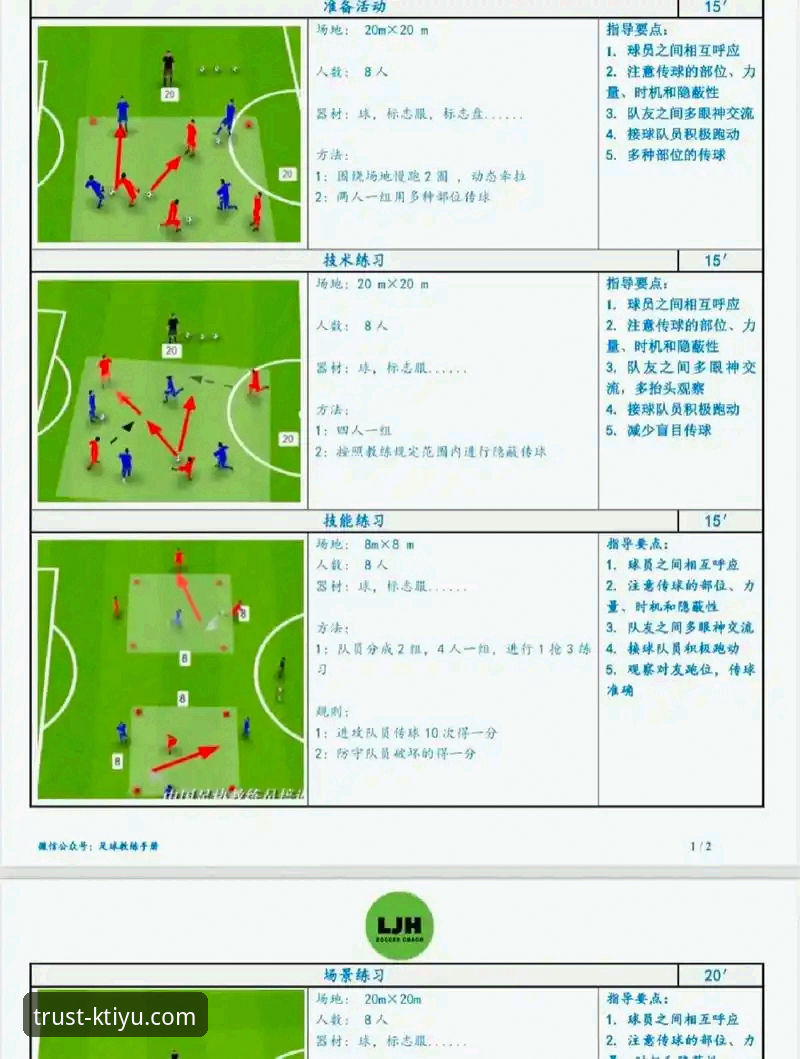 K体育体育品牌教程 K体育体育品牌教程:从入门到精通的操作指南