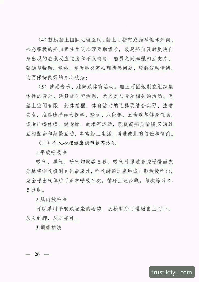 K体育用户评价使用技巧全面解析：从实测数据到实战操作指南