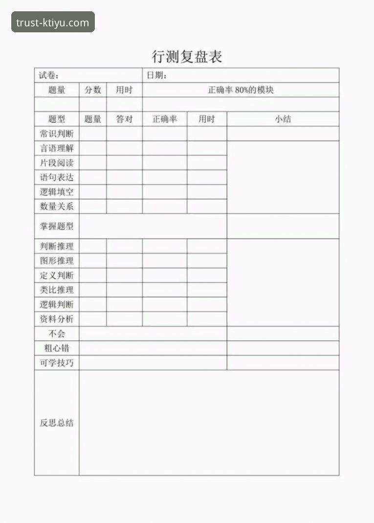 K体育平台评测2026最新版本 K体育平台评测2026最新版本:山西横扫青岛晋级八强技术复盘