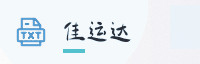 合作伙伴